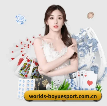 博鱼体育 APP - Boyu Sports