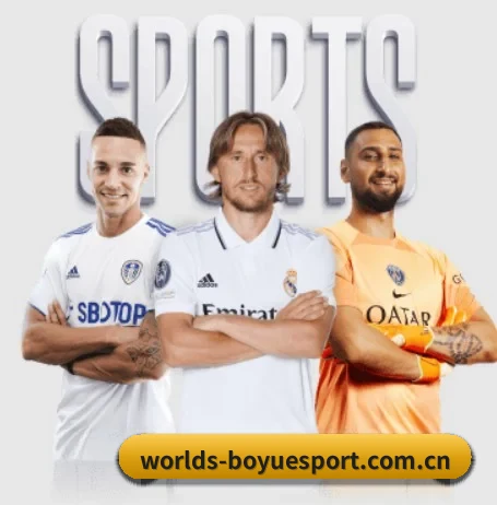 每个板块围绕一个运动项目展开(Boyu Sports)